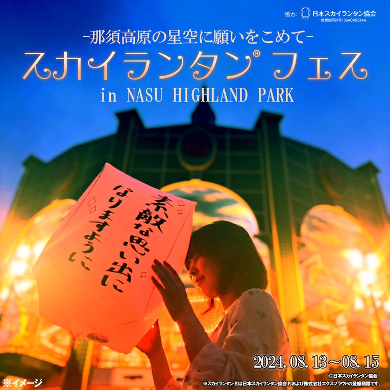 【超レア】ハイランドパーク セント・マグナス・フェスティバル 2006 埠】ハイランドパーク [1990] 26年 リフィルシェリーバット #15705 FOR